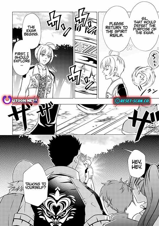 Maryoku Zero no Dekisokonai Kizoku, Yondai Seireiou ni Dekiai Sareru Chapter 02 — Page 9