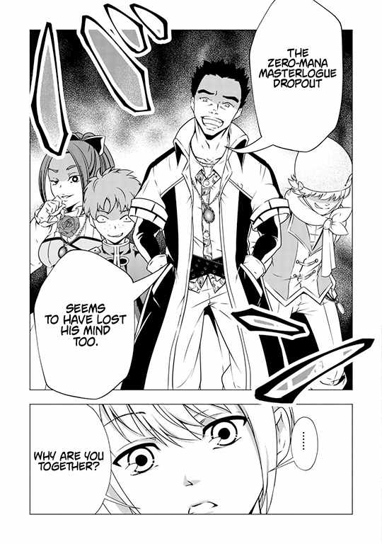 Maryoku Zero no Dekisokonai Kizoku, Yondai Seireiou ni Dekiai Sareru Chapter 02 — Page 10