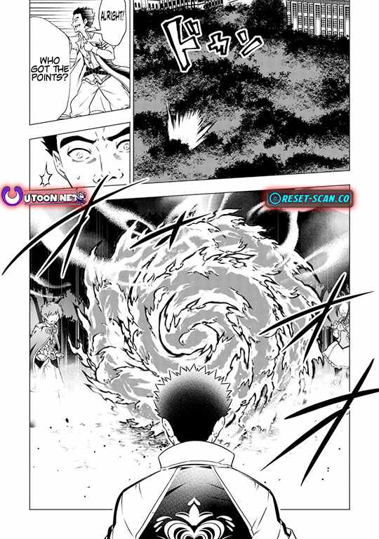 Maryoku Zero no Dekisokonai Kizoku, Yondai Seireiou ni Dekiai Sareru Chapter 02 — Page 13