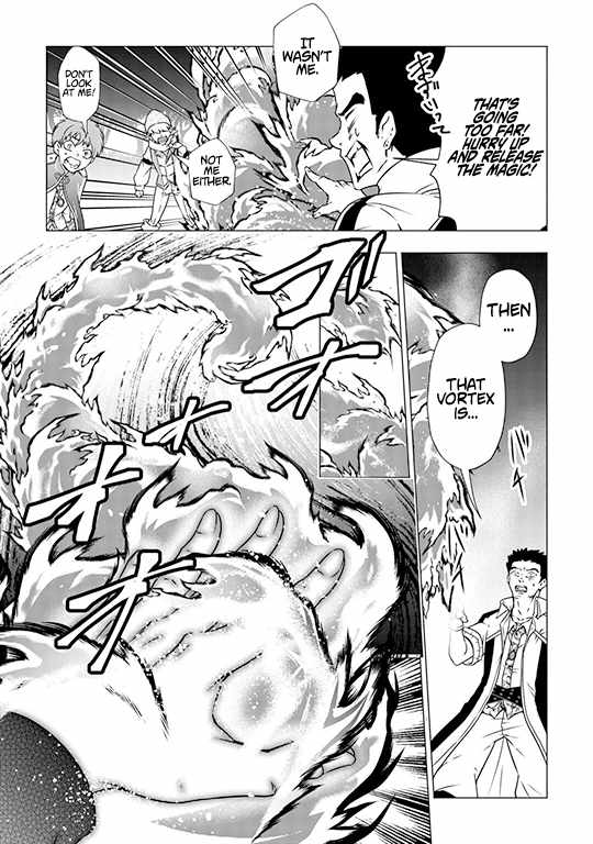 Maryoku Zero no Dekisokonai Kizoku, Yondai Seireiou ni Dekiai Sareru Chapter 02 — Page 14
