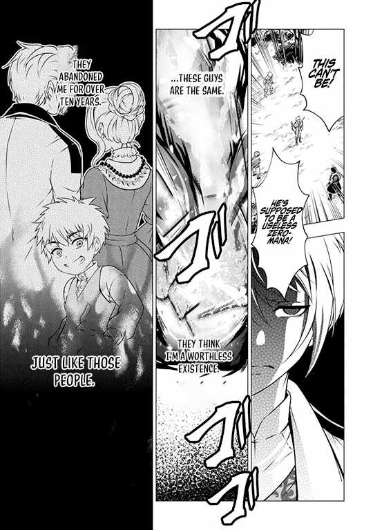 Maryoku Zero no Dekisokonai Kizoku, Yondai Seireiou ni Dekiai Sareru Chapter 02 — Page 16
