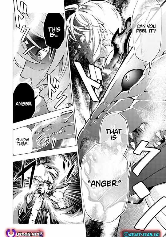 Maryoku Zero no Dekisokonai Kizoku, Yondai Seireiou ni Dekiai Sareru Chapter 02 — Page 17