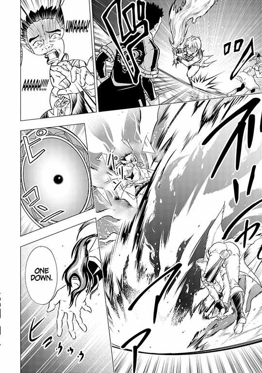 Maryoku Zero no Dekisokonai Kizoku, Yondai Seireiou ni Dekiai Sareru Chapter 02 — Page 19