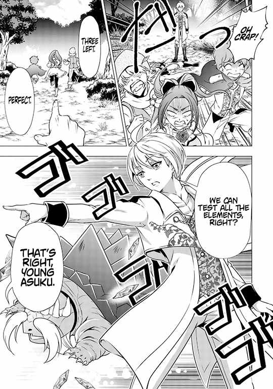Maryoku Zero no Dekisokonai Kizoku, Yondai Seireiou ni Dekiai Sareru Chapter 02 — Page 20