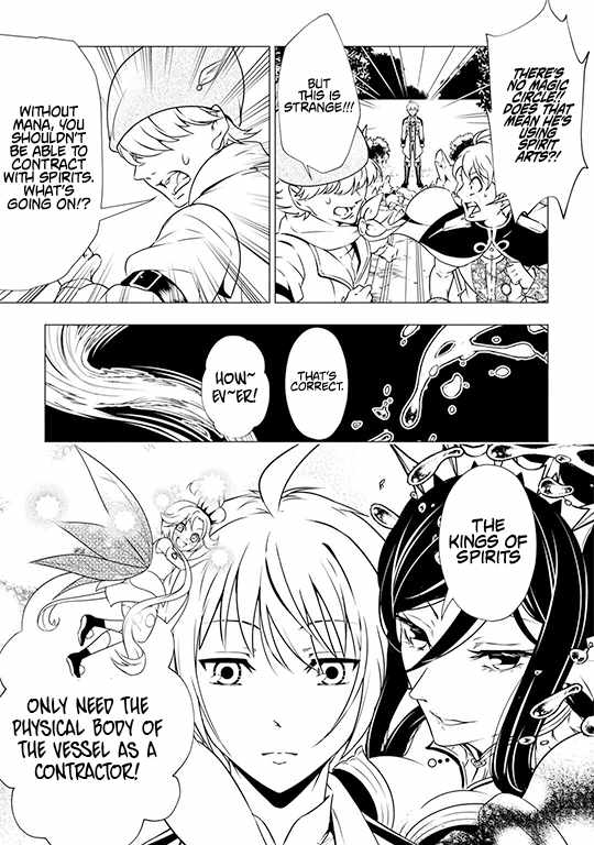 Maryoku Zero no Dekisokonai Kizoku, Yondai Seireiou ni Dekiai Sareru Chapter 02 — Page 22