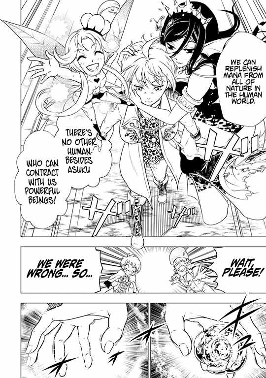 Maryoku Zero no Dekisokonai Kizoku, Yondai Seireiou ni Dekiai Sareru Chapter 02 — Page 23