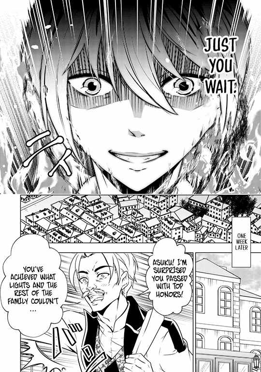 Maryoku Zero no Dekisokonai Kizoku, Yondai Seireiou ni Dekiai Sareru Chapter 02 — Page 27