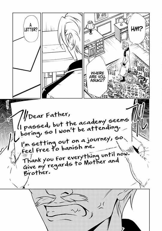 Maryoku Zero no Dekisokonai Kizoku, Yondai Seireiou ni Dekiai Sareru Chapter 02 — Page 28