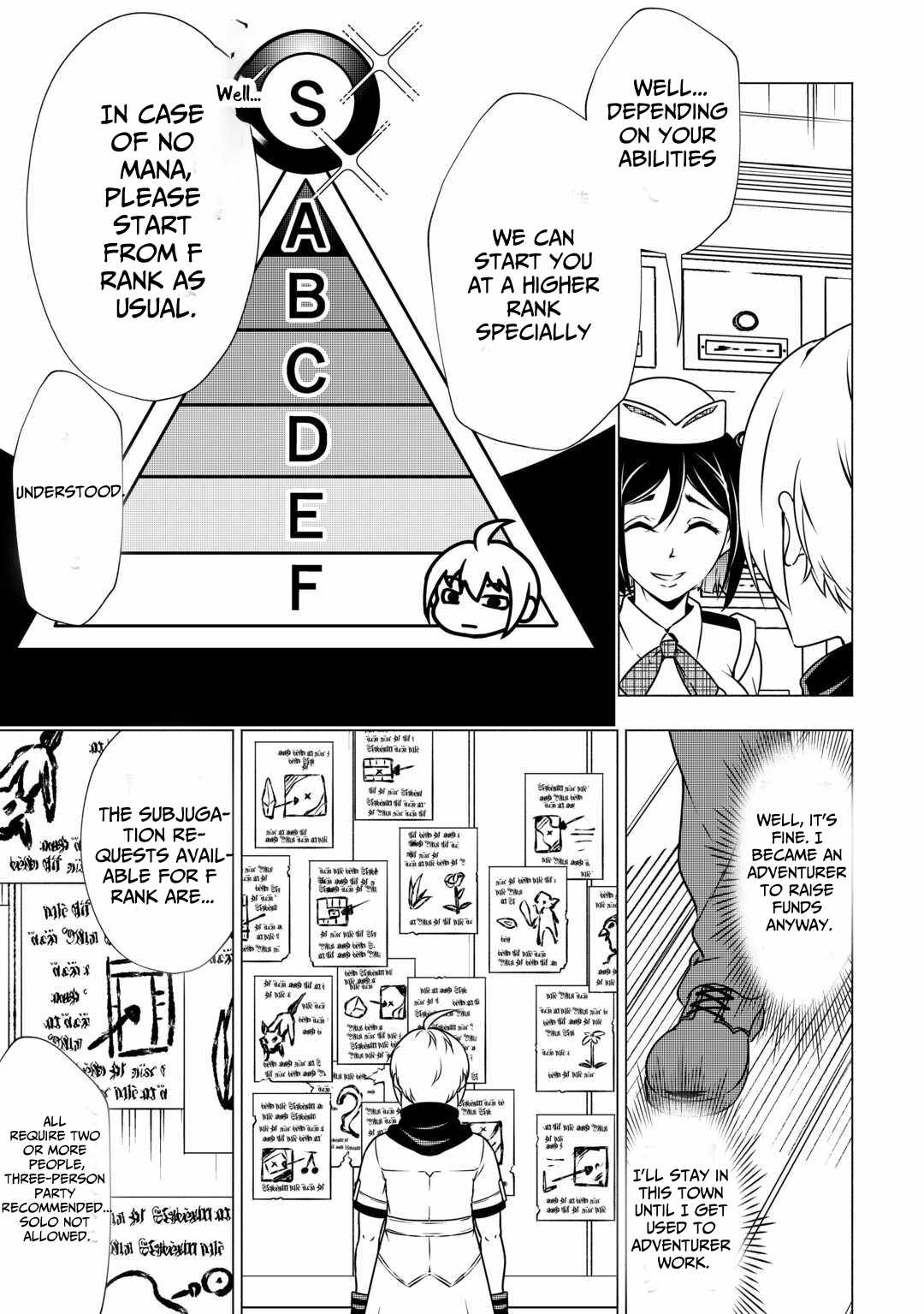 Maryoku Zero no Dekisokonai Kizoku, Yondai Seireiou ni Dekiai Sareru Chapter 03 — Page 4