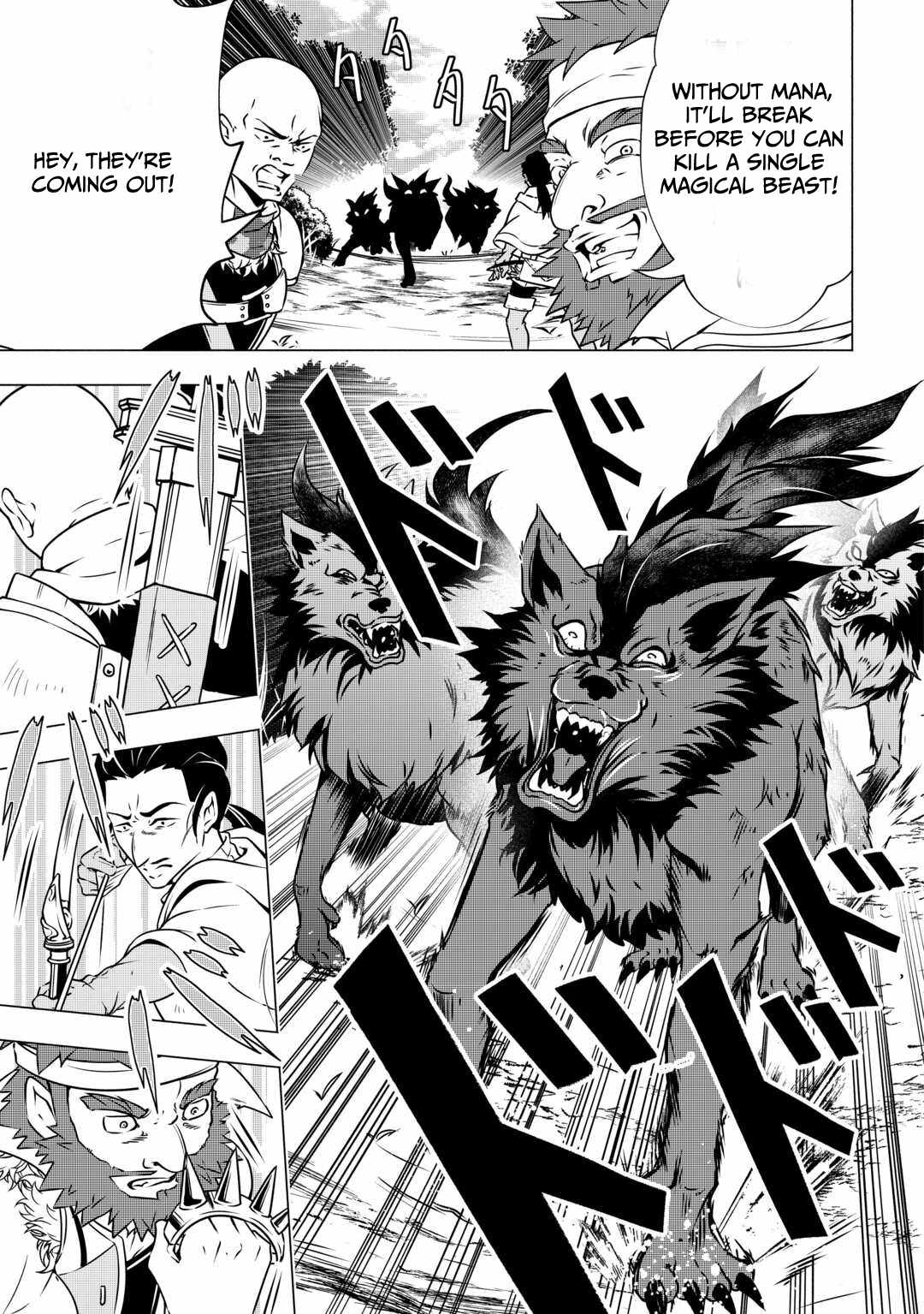 Maryoku Zero no Dekisokonai Kizoku, Yondai Seireiou ni Dekiai Sareru Chapter 03 — Page 8