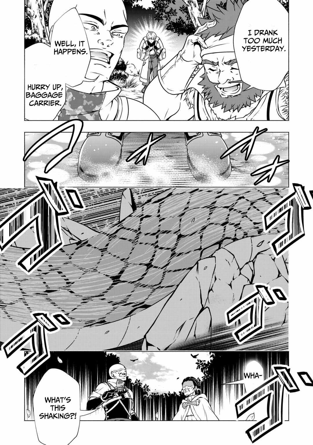 Maryoku Zero no Dekisokonai Kizoku, Yondai Seireiou ni Dekiai Sareru Chapter 03 — Page 12