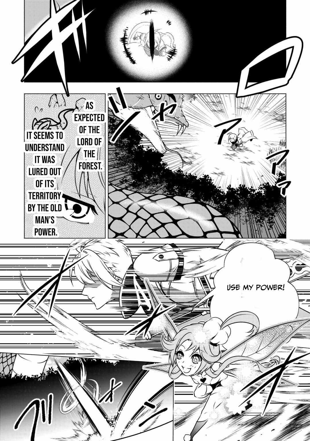 Maryoku Zero no Dekisokonai Kizoku, Yondai Seireiou ni Dekiai Sareru Chapter 03 — Page 16
