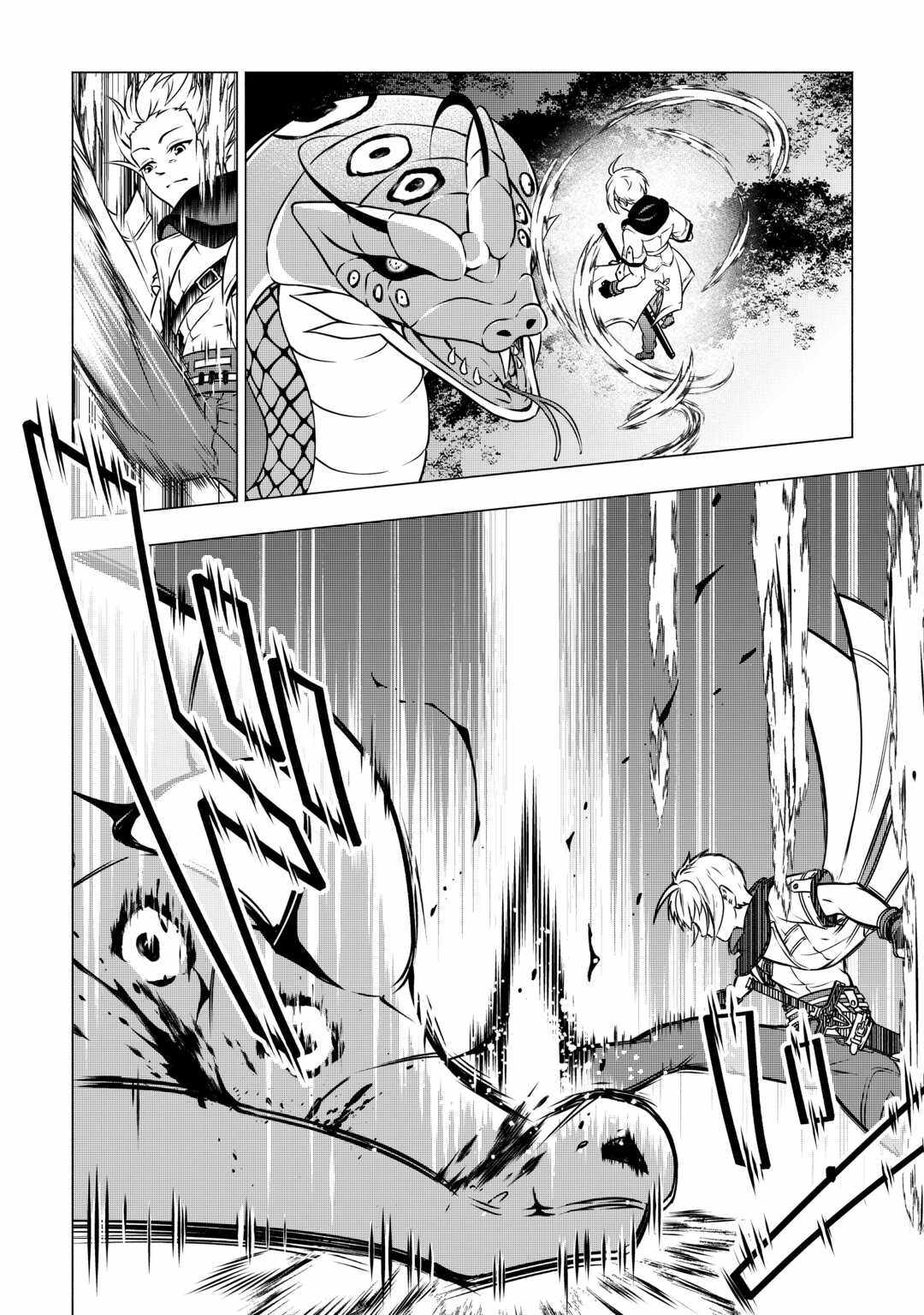 Maryoku Zero no Dekisokonai Kizoku, Yondai Seireiou ni Dekiai Sareru Chapter 03 — Page 17