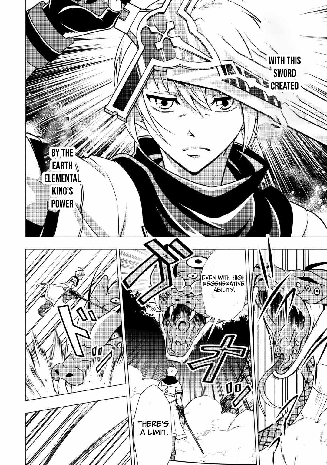 Maryoku Zero no Dekisokonai Kizoku, Yondai Seireiou ni Dekiai Sareru Chapter 03 — Page 19