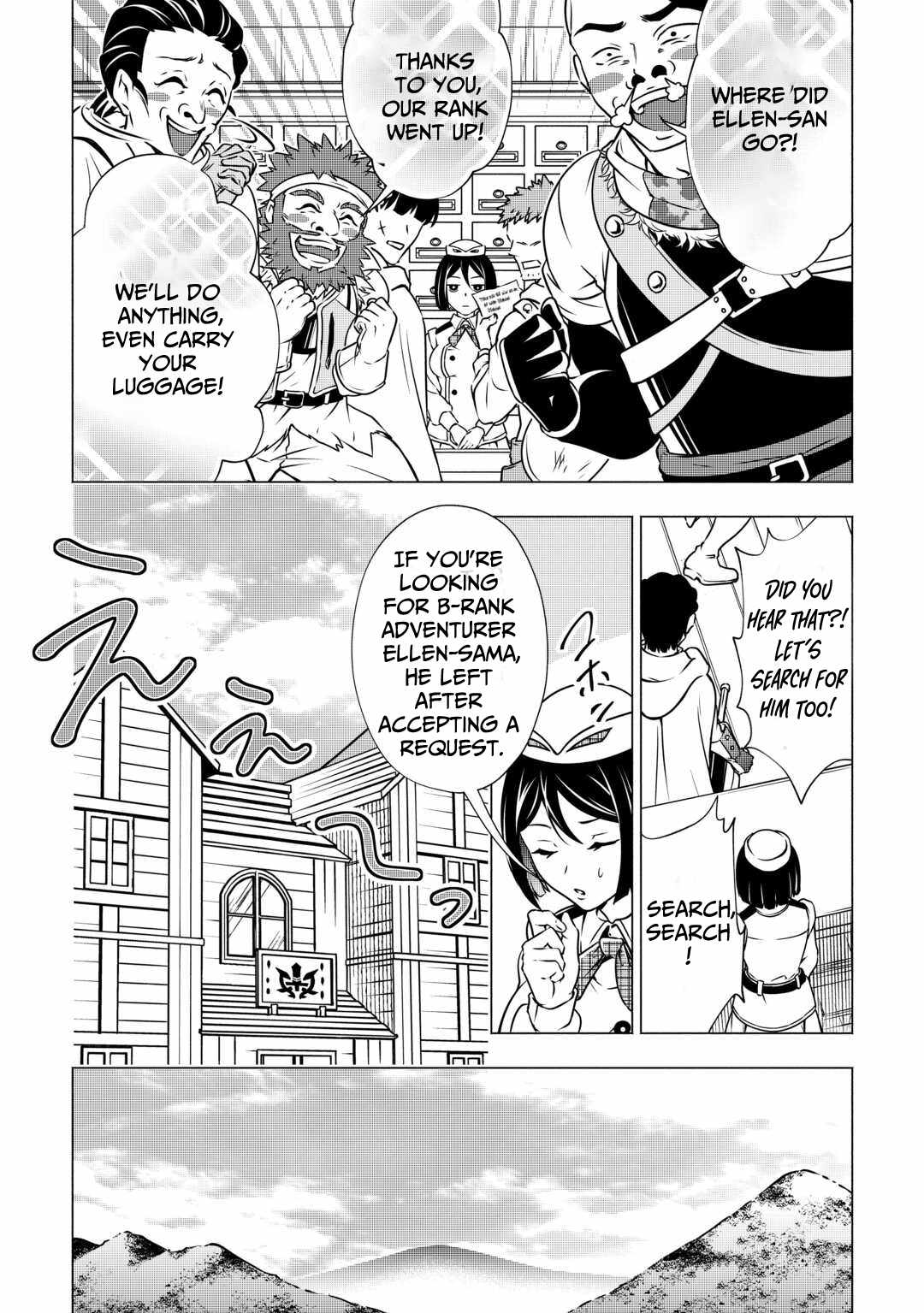 Maryoku Zero no Dekisokonai Kizoku, Yondai Seireiou ni Dekiai Sareru Chapter 03 — Page 27