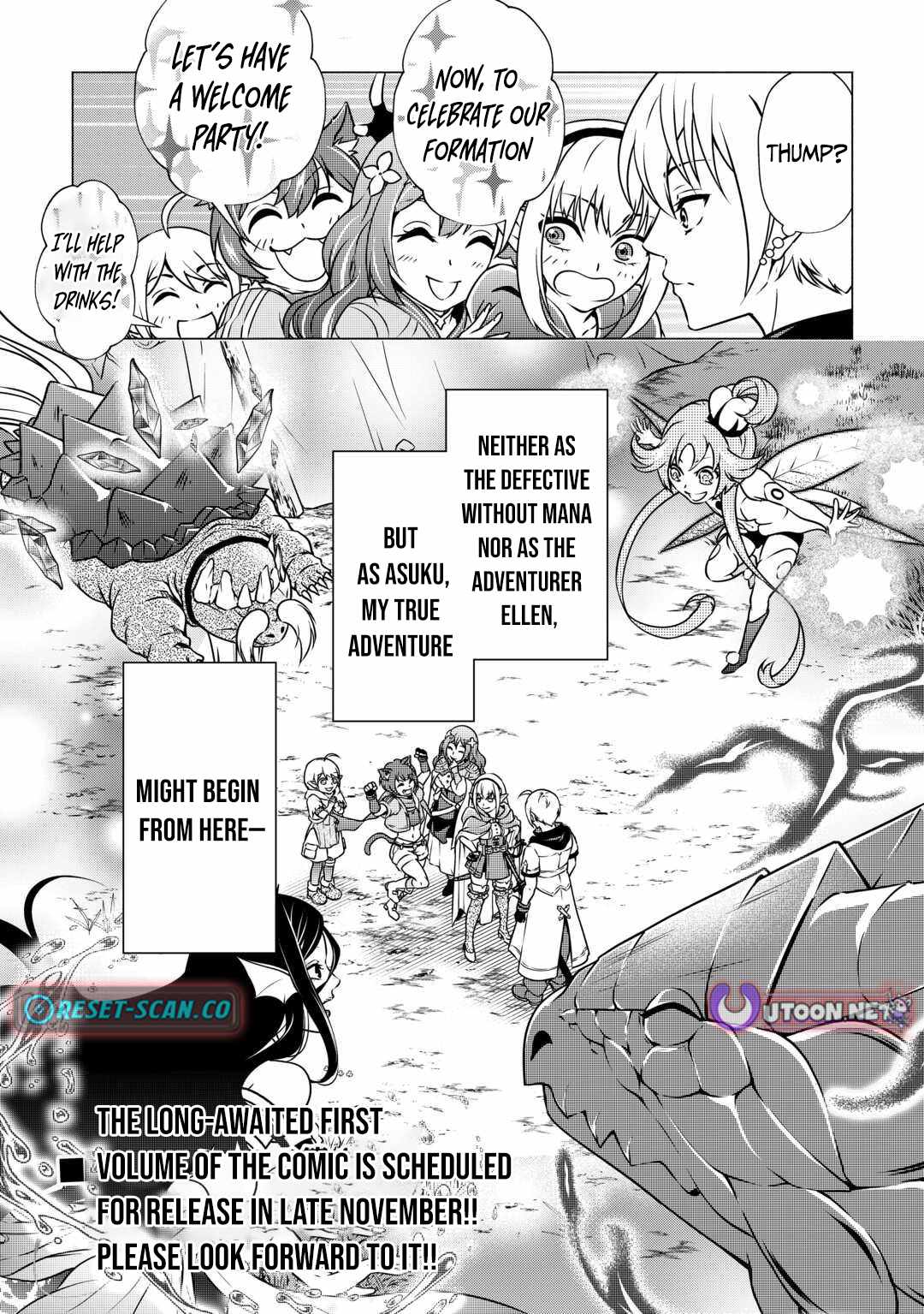 Maryoku Zero no Dekisokonai Kizoku, Yondai Seireiou ni Dekiai Sareru Chapter 05 — Page 21