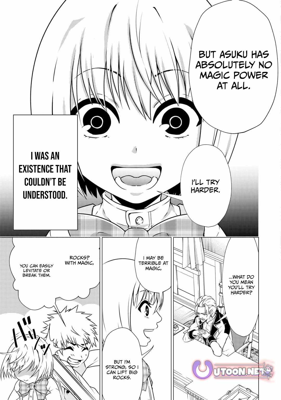 Maryoku Zero no Dekisokonai Kizoku, Yondai Seireiou ni Dekiai Sareru Chapter 1 — Page 5