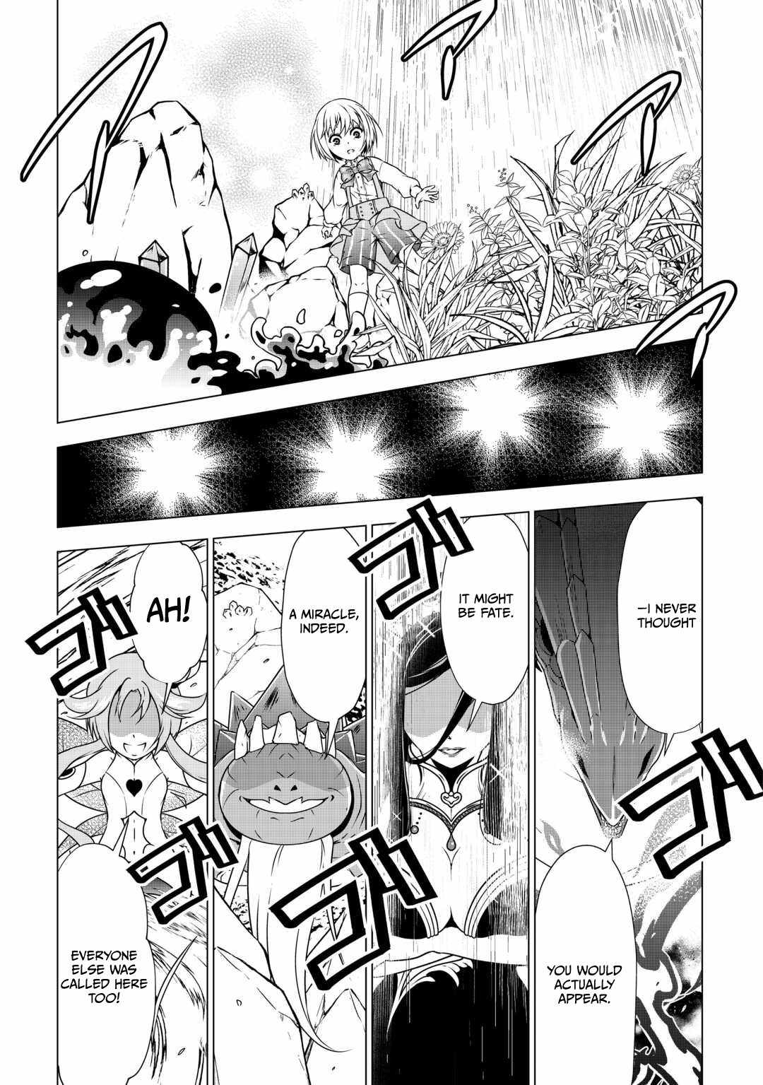 Maryoku Zero no Dekisokonai Kizoku, Yondai Seireiou ni Dekiai Sareru Chapter 1 — Page 17