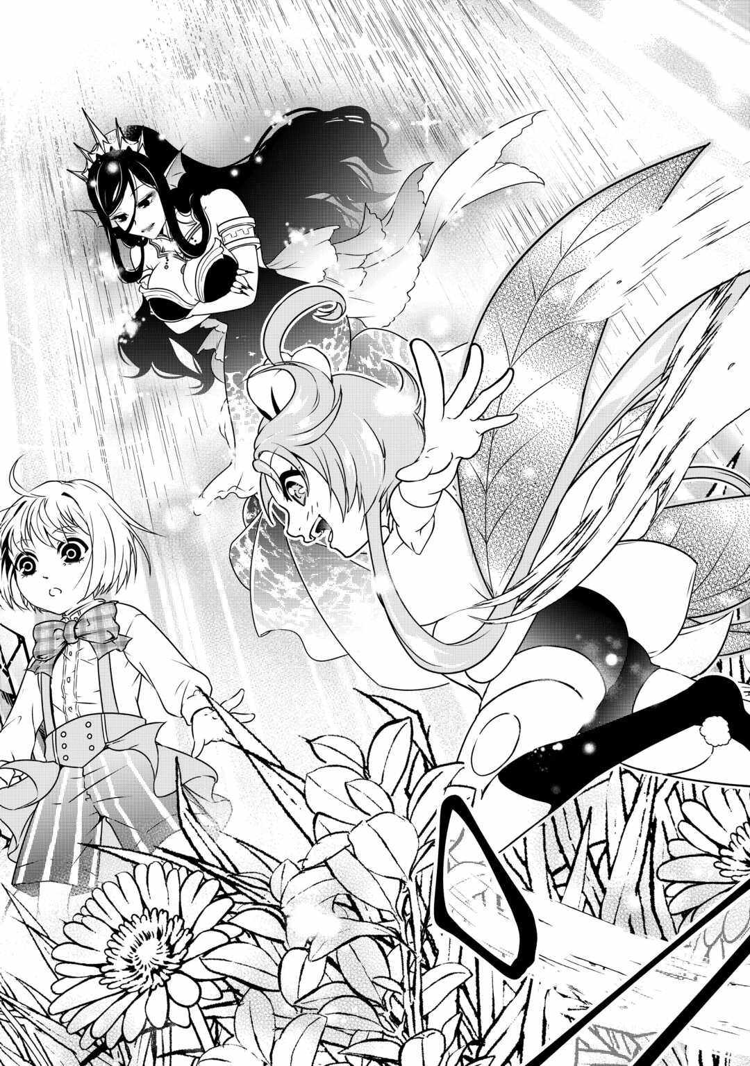 Maryoku Zero no Dekisokonai Kizoku, Yondai Seireiou ni Dekiai Sareru Chapter 1 — Page 18
