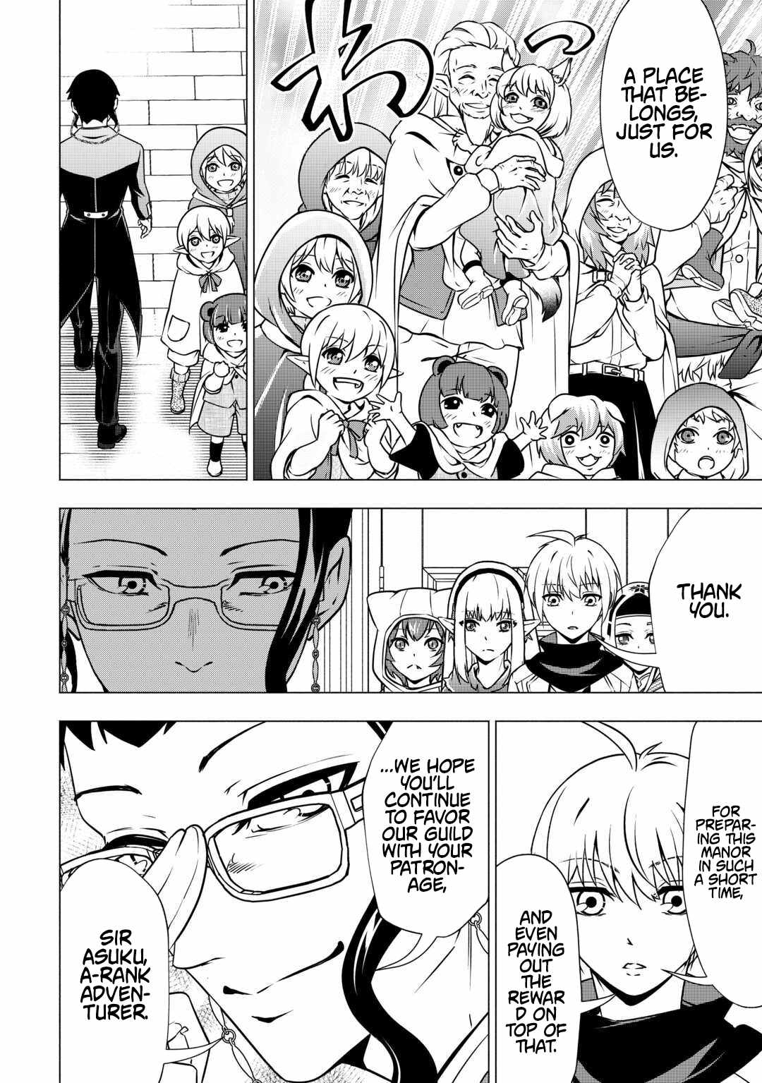 Maryoku Zero no Dekisokonai Kizoku, Yondai Seireiou ni Dekiai Sareru Chapter 10 — Page 2