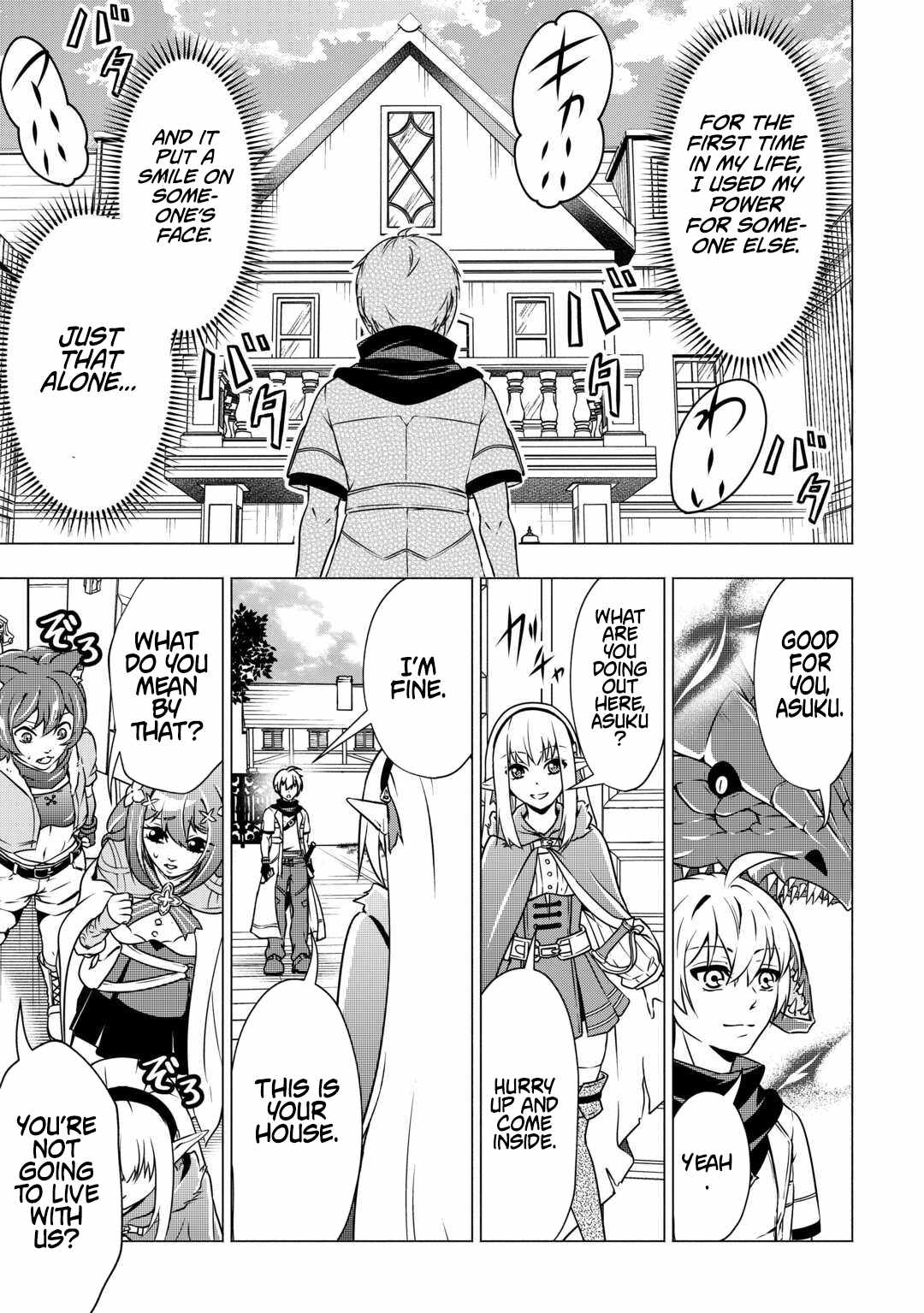 Maryoku Zero no Dekisokonai Kizoku, Yondai Seireiou ni Dekiai Sareru Chapter 10 — Page 5