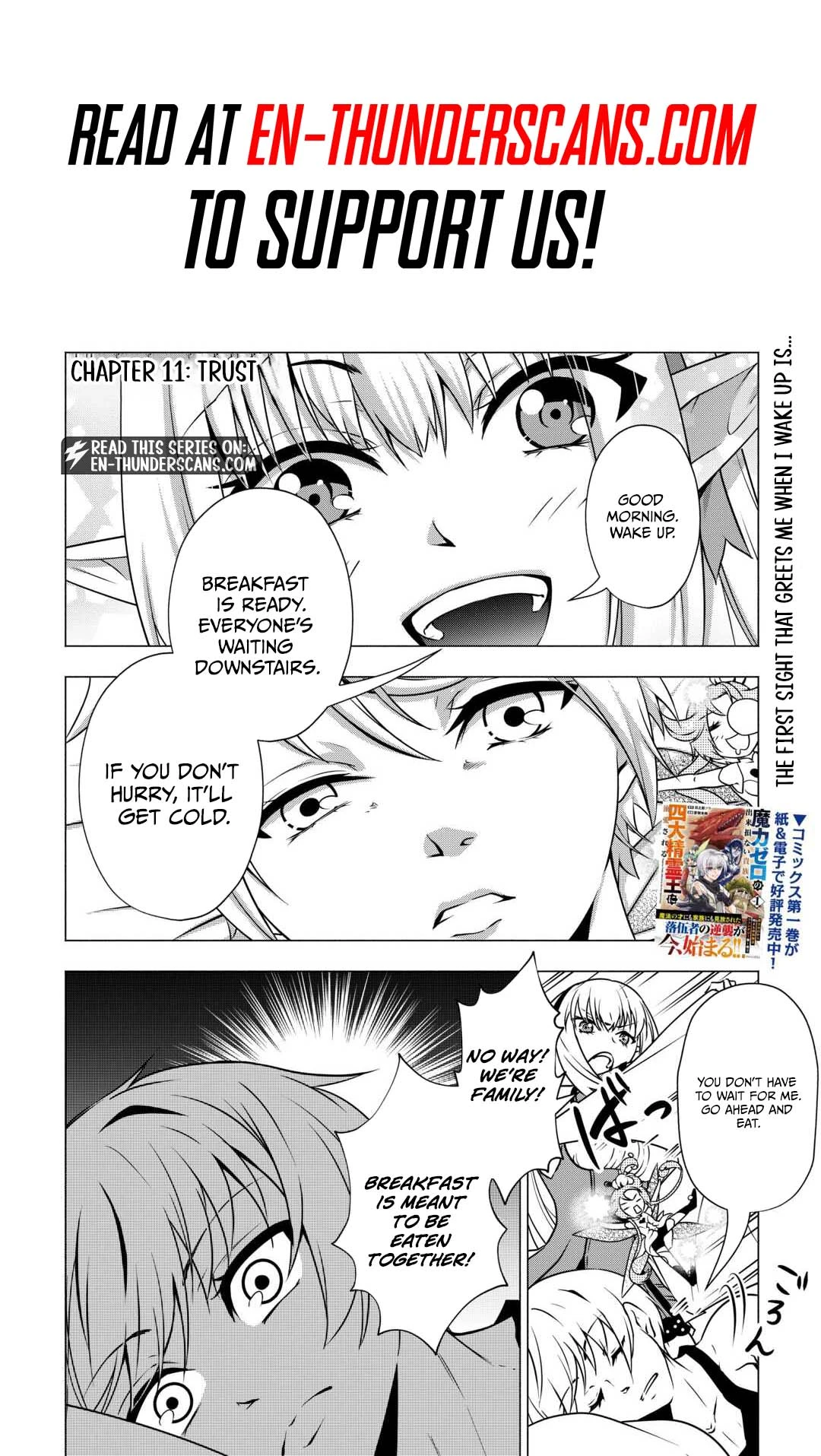 Maryoku Zero no Dekisokonai Kizoku, Yondai Seireiou ni Dekiai Sareru Chapter 11 — Page 2