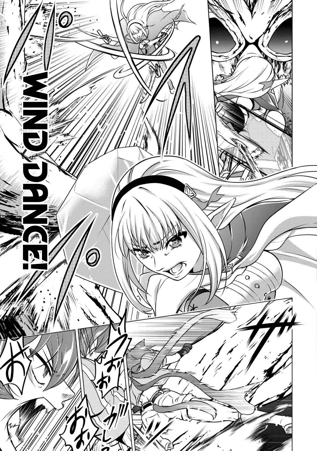 Maryoku Zero no Dekisokonai Kizoku, Yondai Seireiou ni Dekiai Sareru Chapter 11 — Page 14