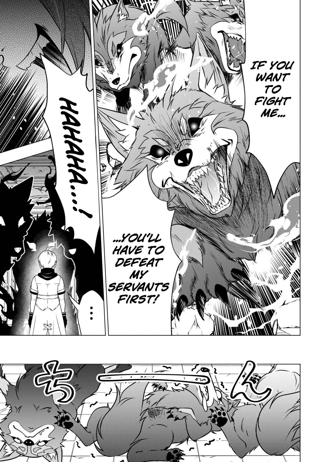 Maryoku Zero no Dekisokonai Kizoku, Yondai Seireiou ni Dekiai Sareru Chapter 12 — Page 8