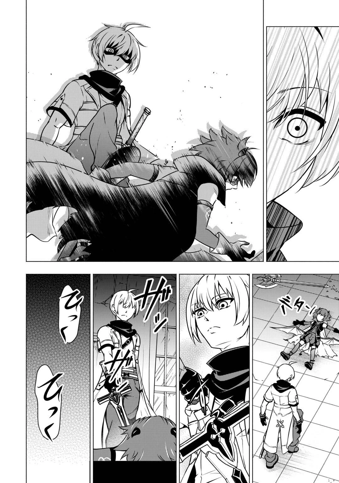 Maryoku Zero no Dekisokonai Kizoku, Yondai Seireiou ni Dekiai Sareru Chapter 12 — Page 17