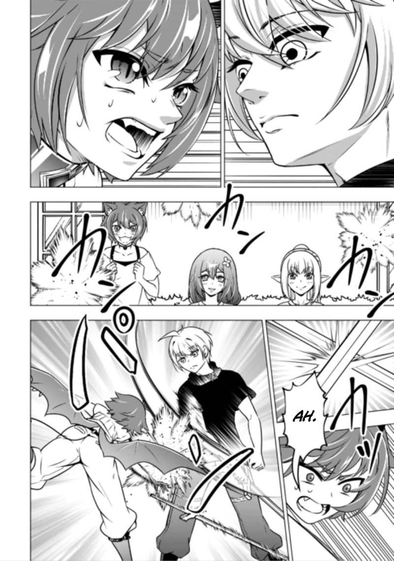 Maryoku Zero no Dekisokonai Kizoku, Yondai Seireiou ni Dekiai Sareru Chapter 13 — Page 15