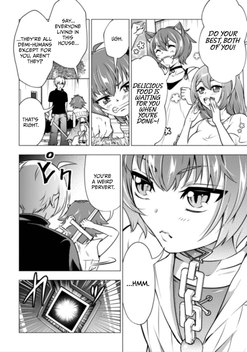 Maryoku Zero no Dekisokonai Kizoku, Yondai Seireiou ni Dekiai Sareru Chapter 13 — Page 17