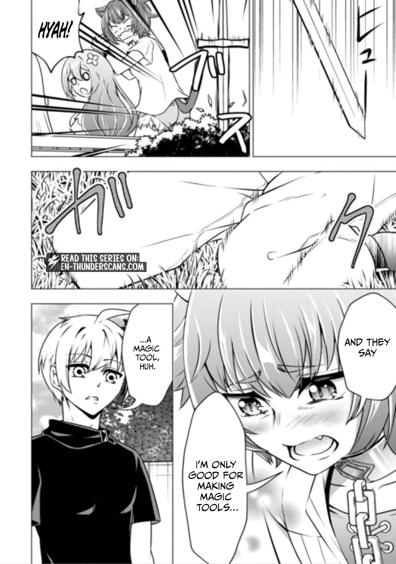 Maryoku Zero no Dekisokonai Kizoku, Yondai Seireiou ni Dekiai Sareru Chapter 13 — Page 21