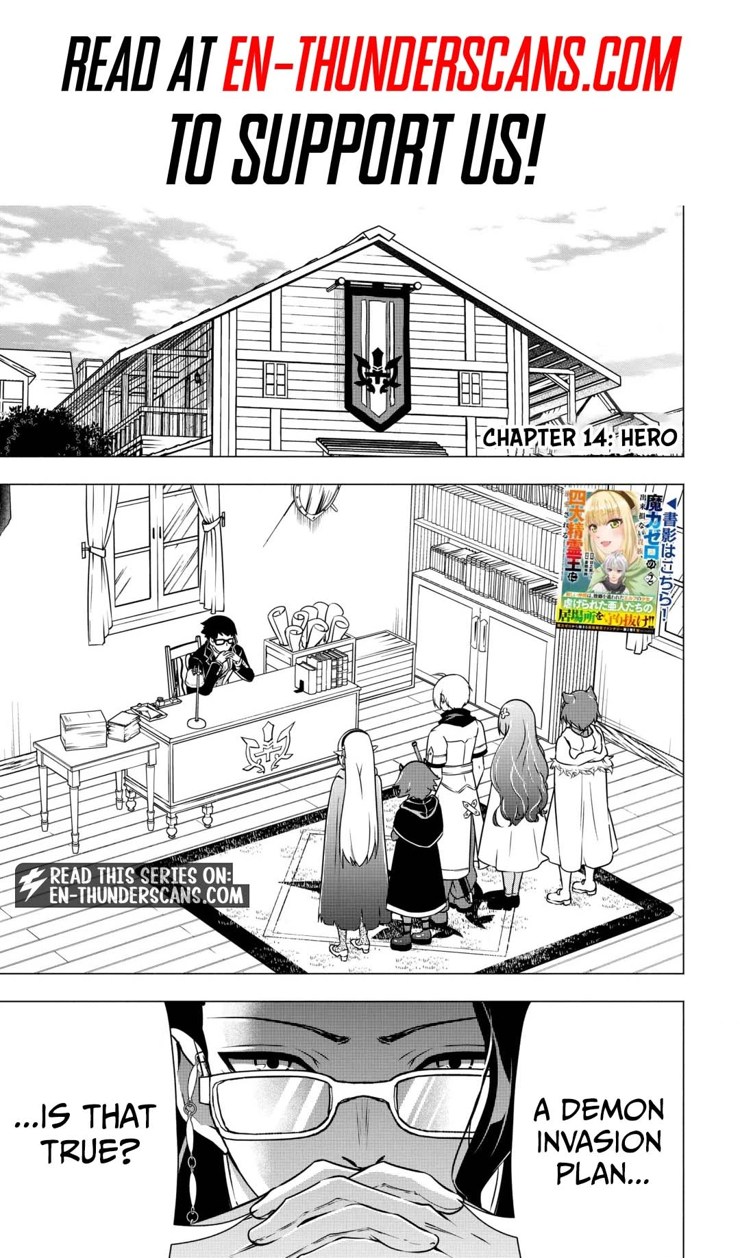 Maryoku Zero no Dekisokonai Kizoku, Yondai Seireiou ni Dekiai Sareru Chapter 14 — Page 2