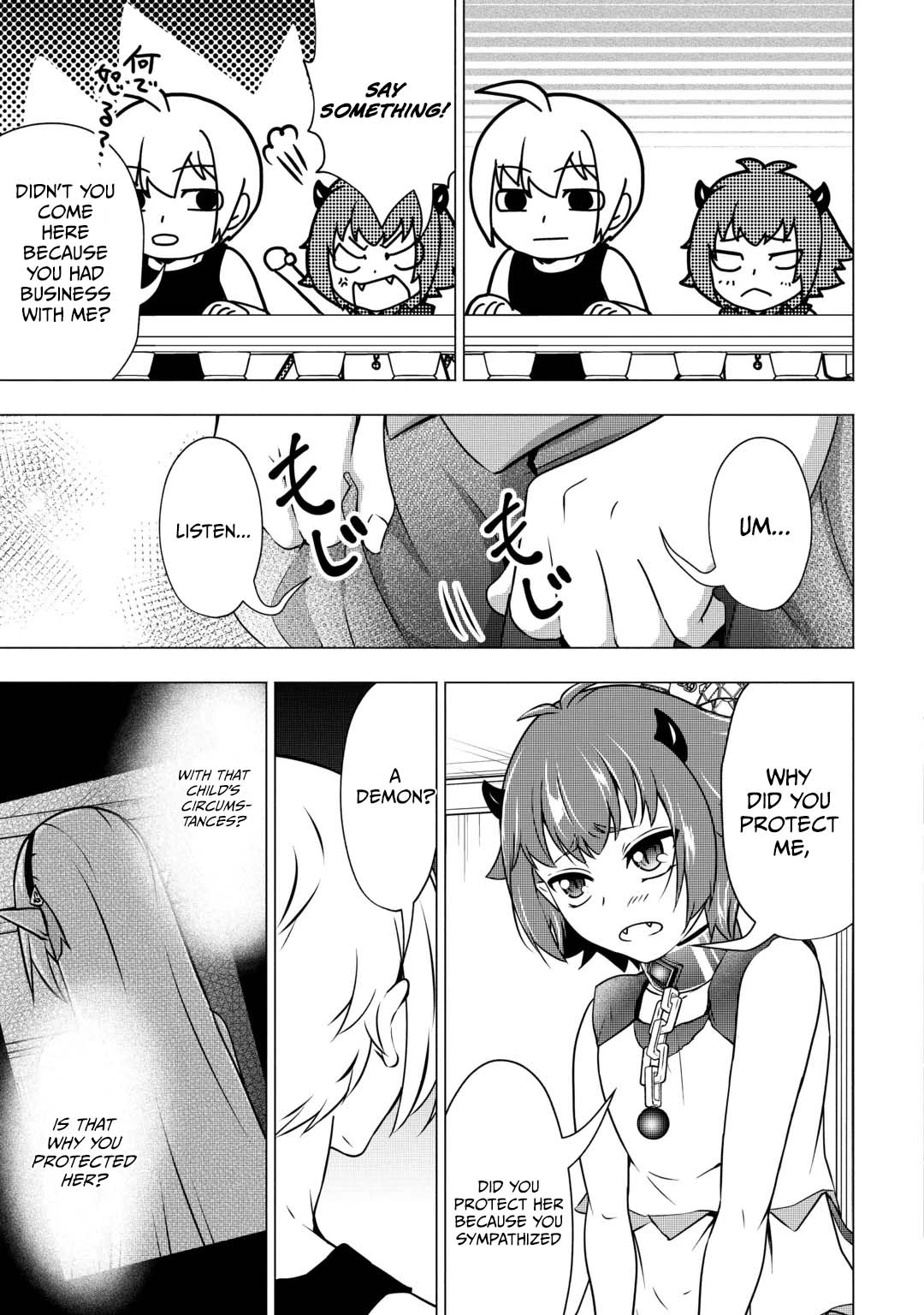 Maryoku Zero no Dekisokonai Kizoku, Yondai Seireiou ni Dekiai Sareru Chapter 14 — Page 12