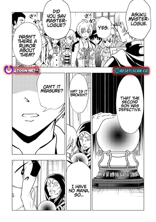 Maryoku Zero no Dekisokonai Kizoku, Yondai Seireiou ni Dekiai Sareru Chapter 2 — Page 5