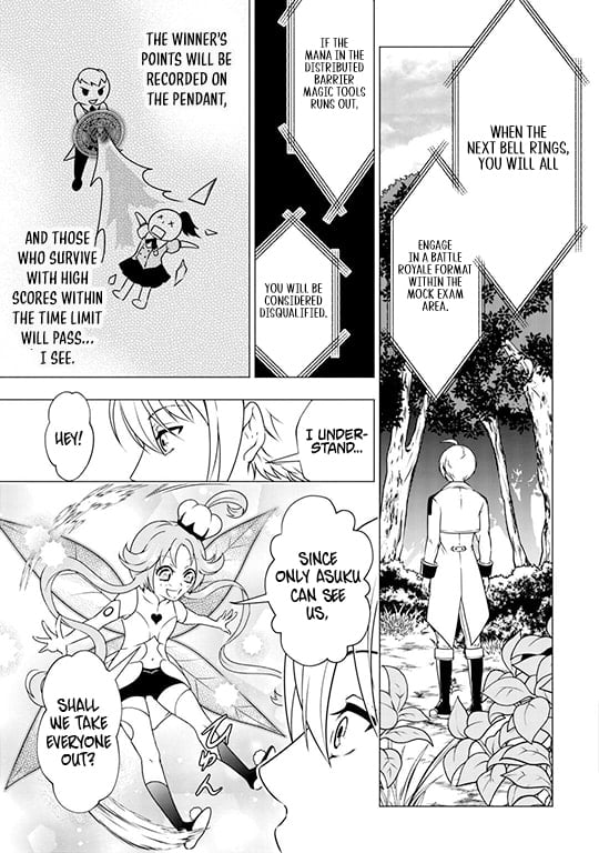 Maryoku Zero no Dekisokonai Kizoku, Yondai Seireiou ni Dekiai Sareru Chapter 2 — Page 8