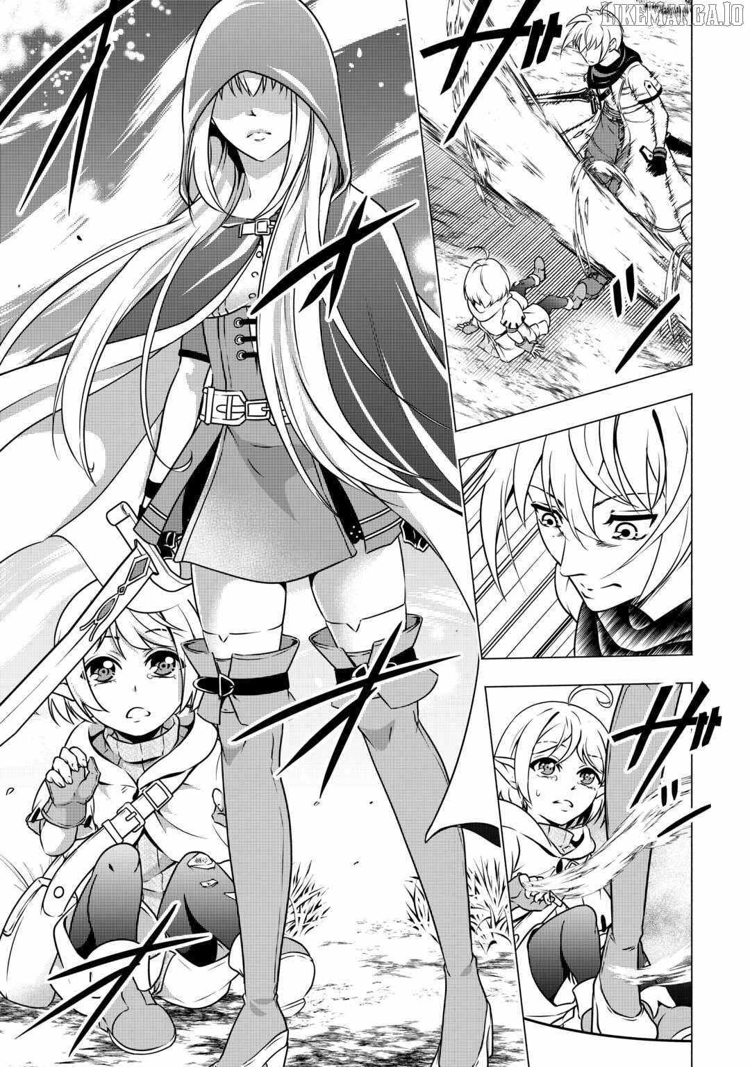 Maryoku Zero no Dekisokonai Kizoku, Yondai Seireiou ni Dekiai Sareru Chapter 4 — Page 12
