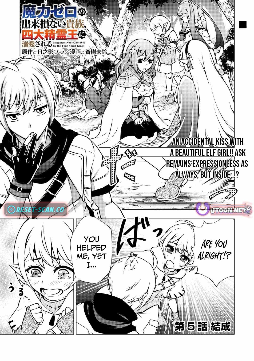 Maryoku Zero no Dekisokonai Kizoku, Yondai Seireiou ni Dekiai Sareru Chapter 5 — Page 2
