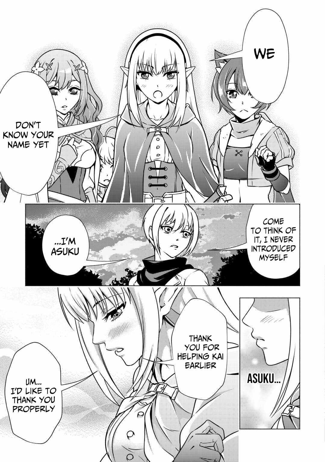 Maryoku Zero no Dekisokonai Kizoku, Yondai Seireiou ni Dekiai Sareru Chapter 5 — Page 10