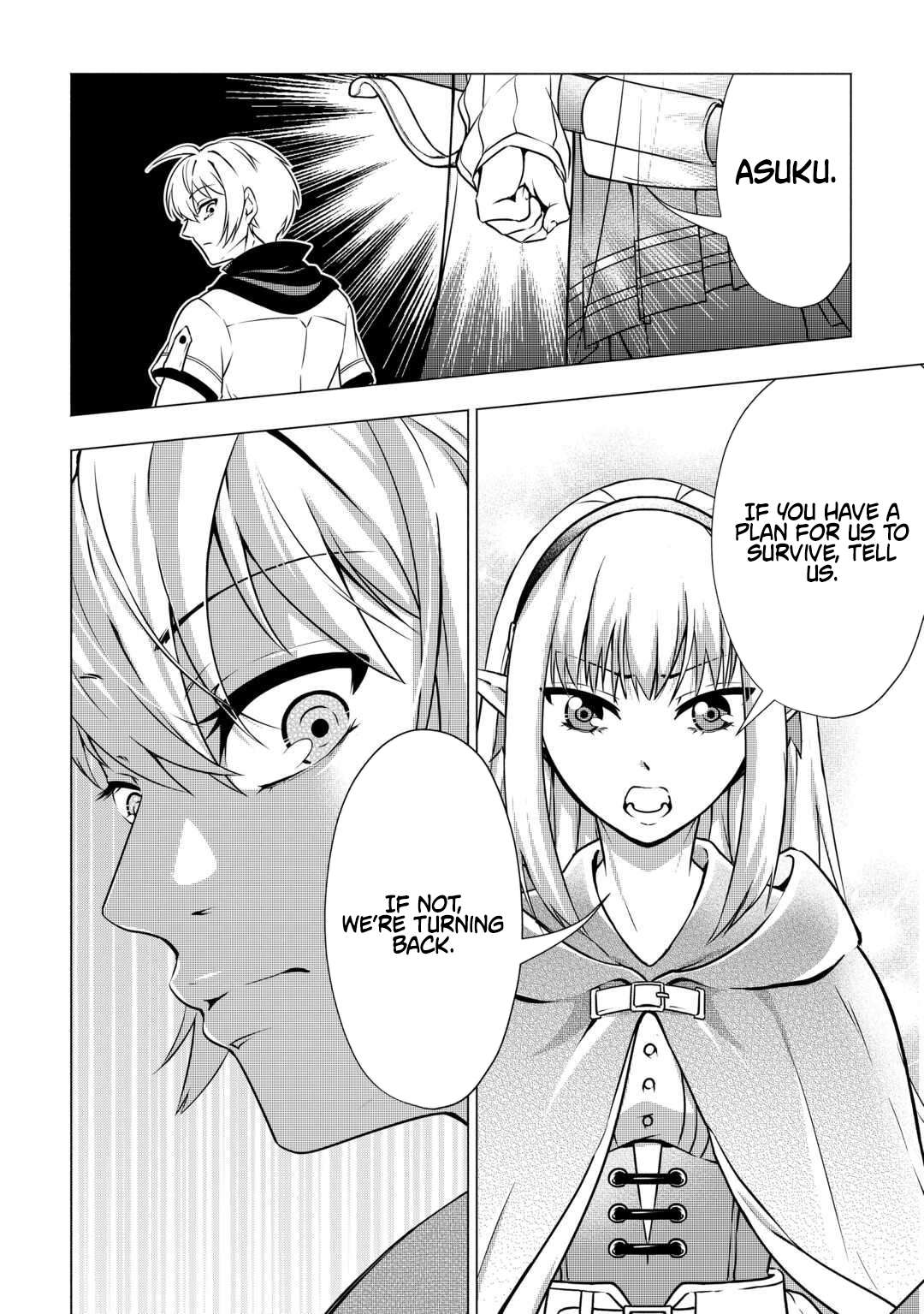 Maryoku Zero no Dekisokonai Kizoku, Yondai Seireiou ni Dekiai Sareru Chapter 6 — Page 12