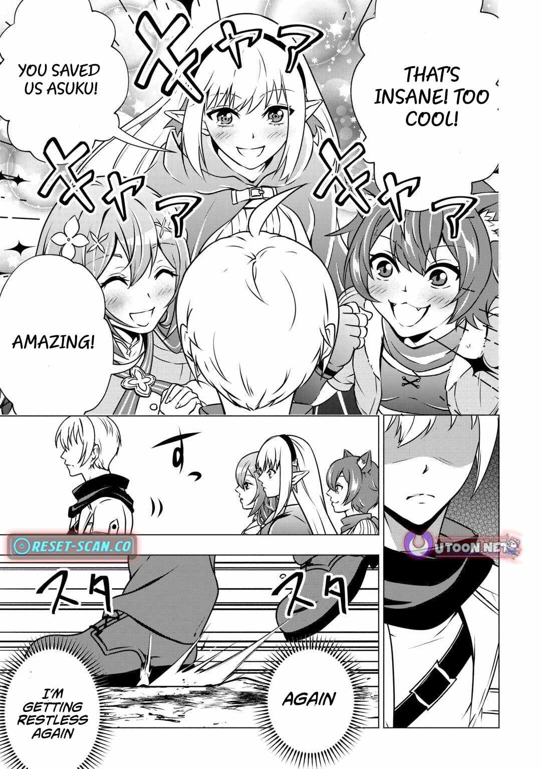 Maryoku Zero no Dekisokonai Kizoku, Yondai Seireiou ni Dekiai Sareru Chapter 7 — Page 5