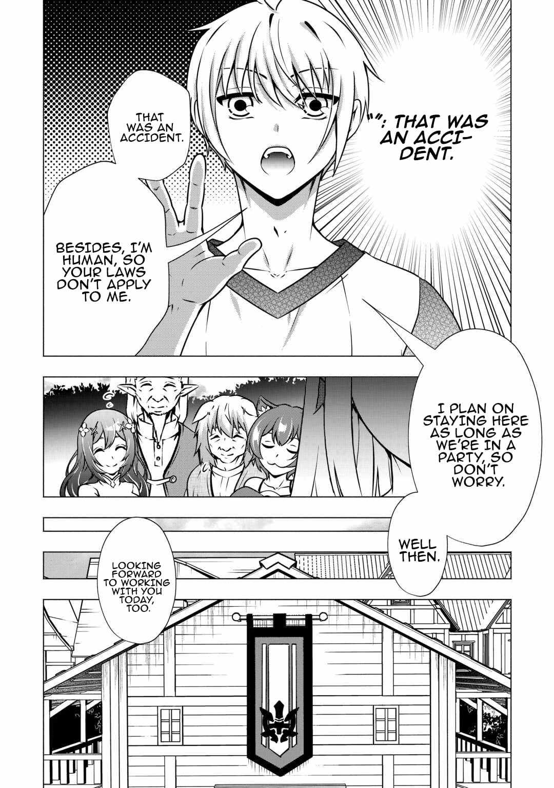 Maryoku Zero no Dekisokonai Kizoku, Yondai Seireiou ni Dekiai Sareru Chapter 8 — Page 10