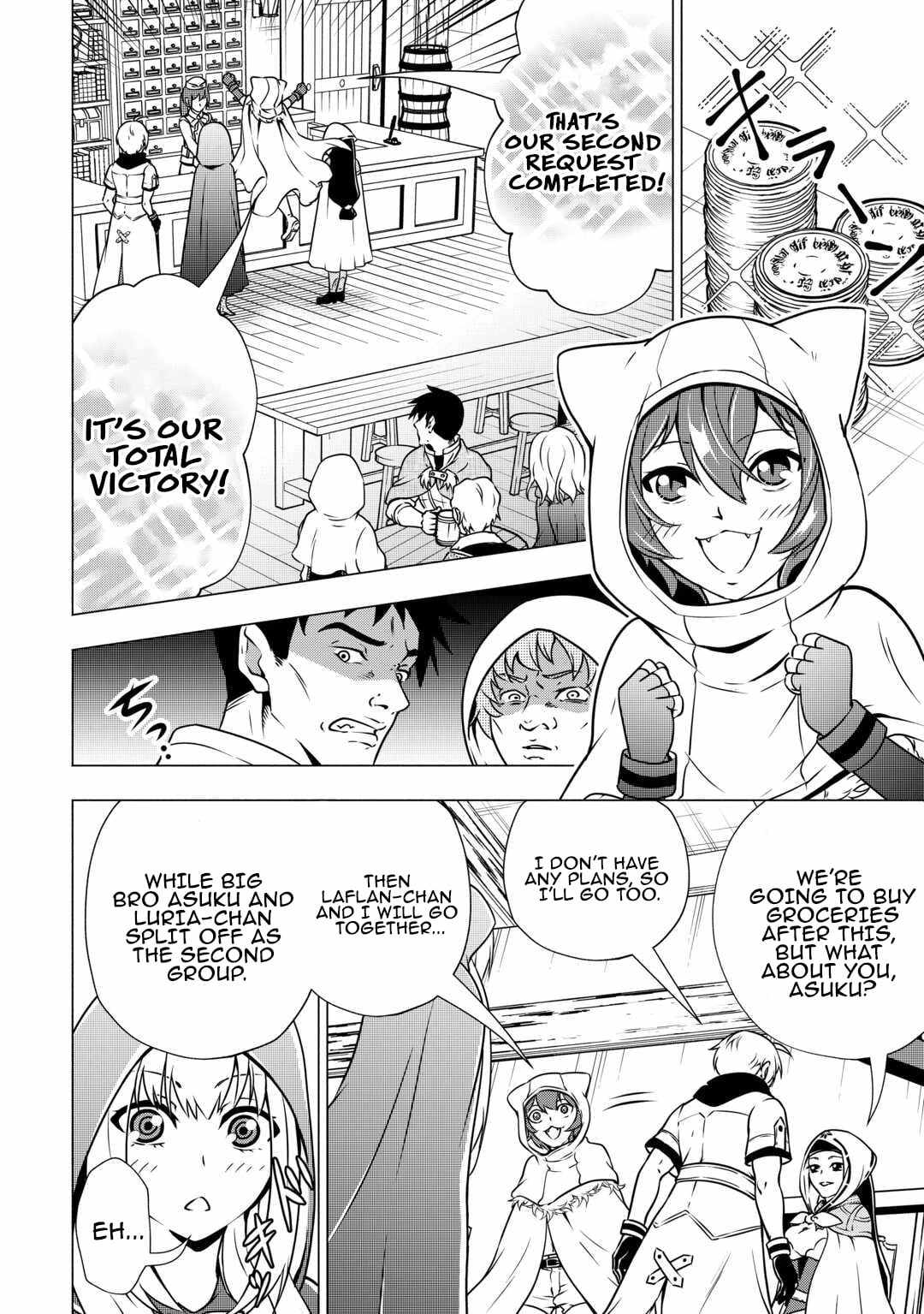 Maryoku Zero no Dekisokonai Kizoku, Yondai Seireiou ni Dekiai Sareru Chapter 8 — Page 11