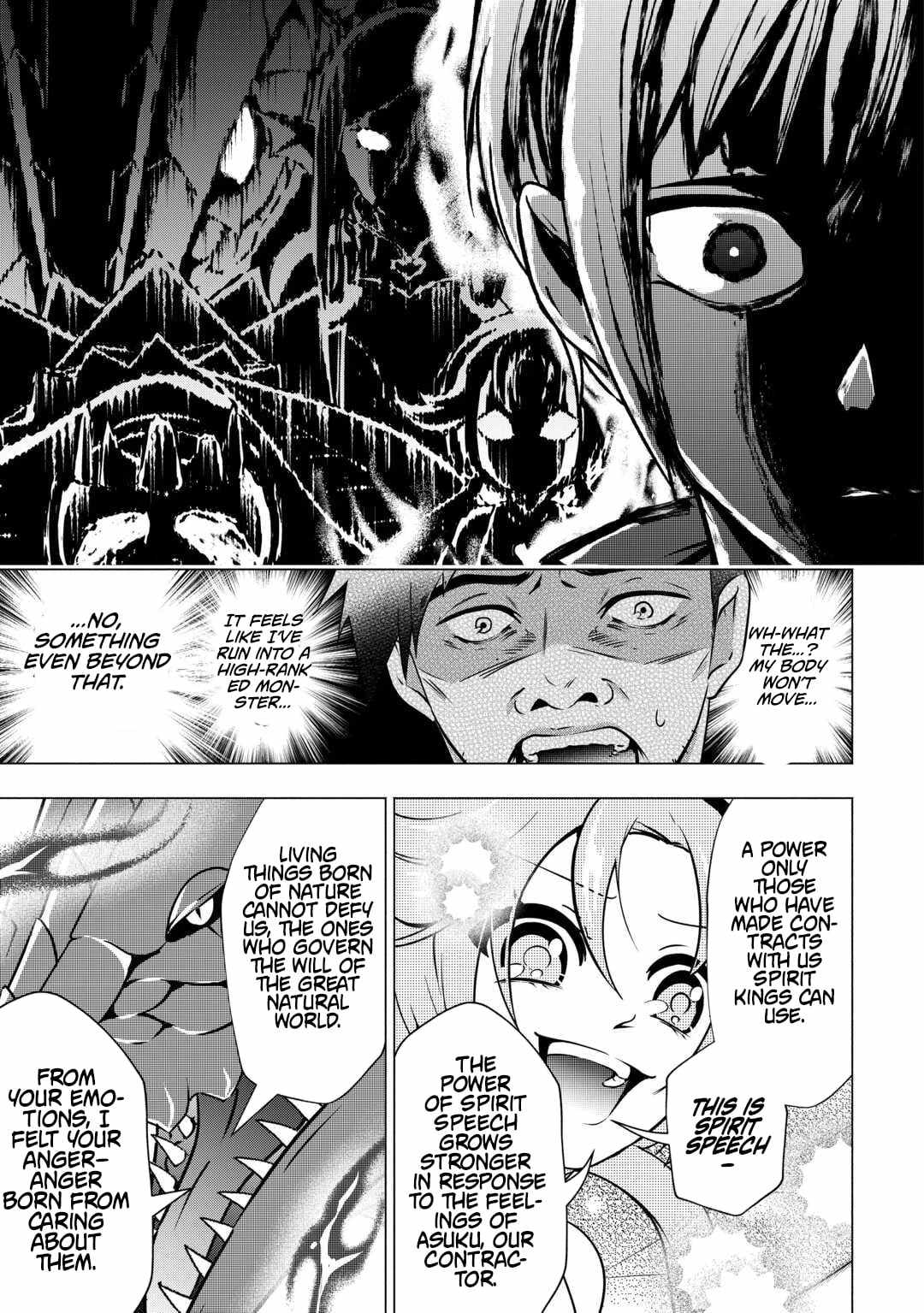 Maryoku Zero no Dekisokonai Kizoku, Yondai Seireiou ni Dekiai Sareru Chapter 9 — Page 7