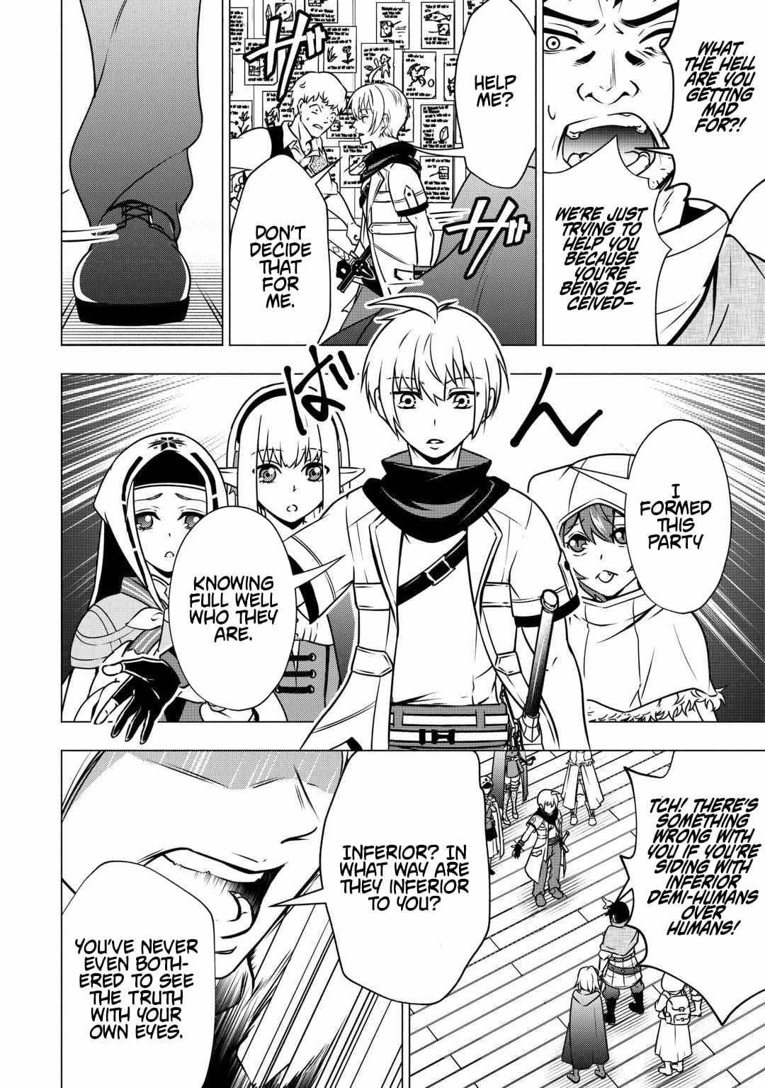 Maryoku Zero no Dekisokonai Kizoku, Yondai Seireiou ni Dekiai Sareru Chapter 9 — Page 8