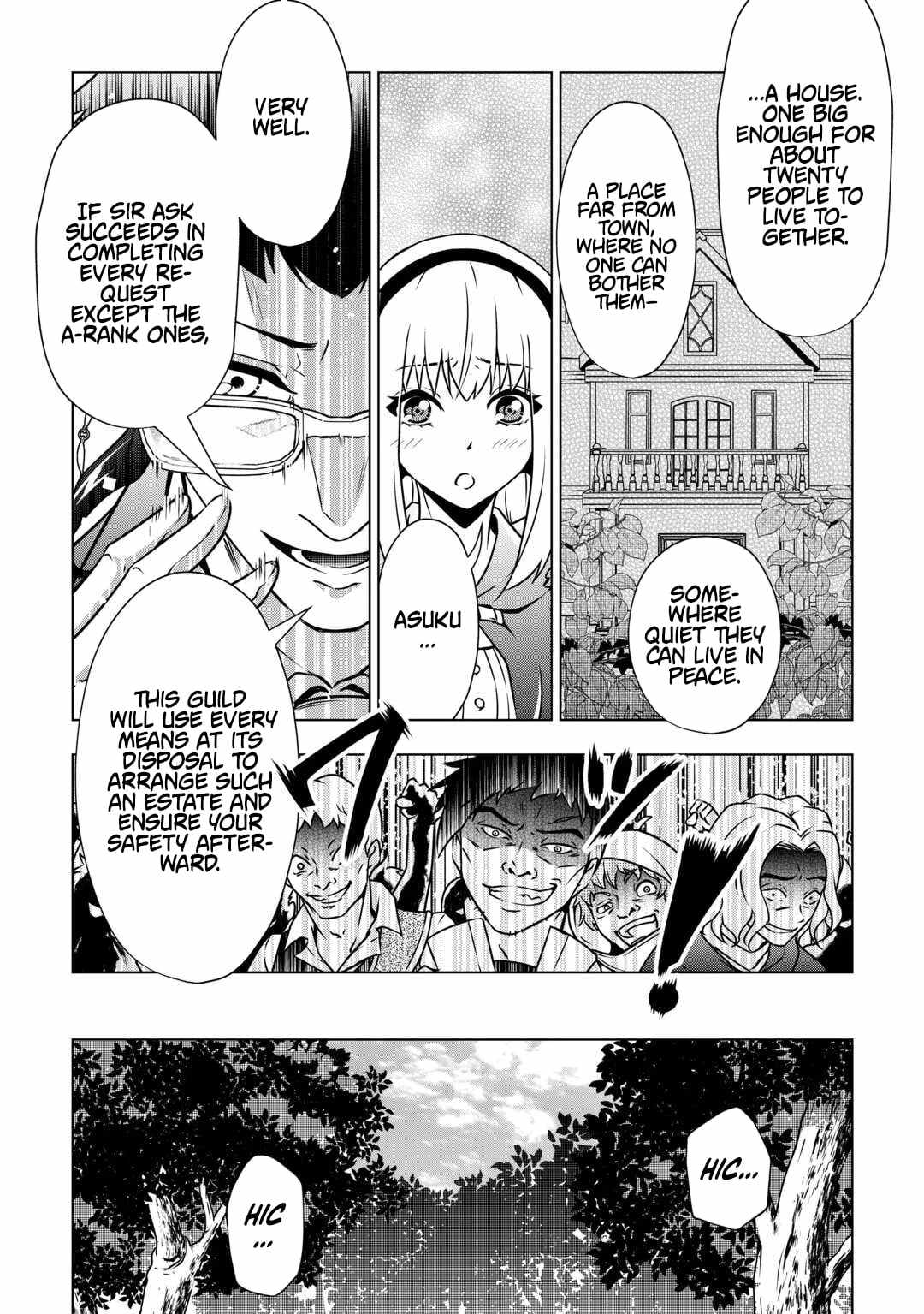 Maryoku Zero no Dekisokonai Kizoku, Yondai Seireiou ni Dekiai Sareru Chapter 9 — Page 16