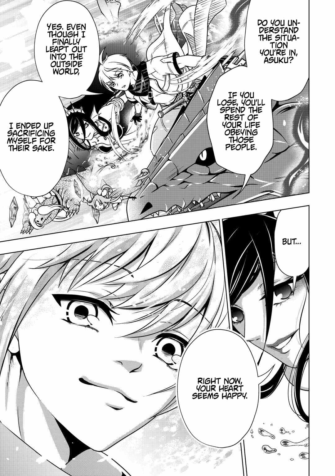 Maryoku Zero no Dekisokonai Kizoku, Yondai Seireiou ni Dekiai Sareru Chapter 9 — Page 23