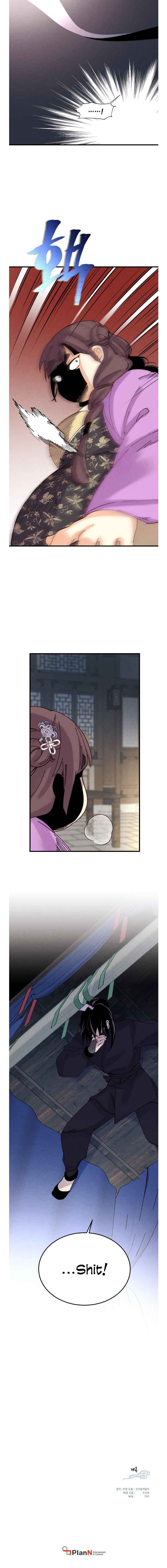 Masters of Lightning Knives Chapter 104 — Page 12