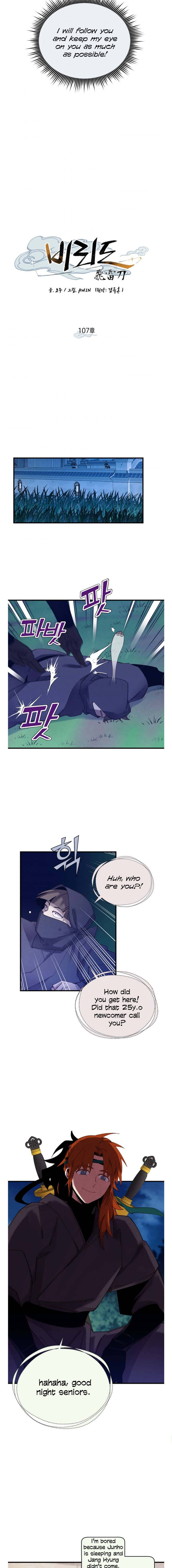 Masters of Lightning Knives Chapter 107 — Page 7