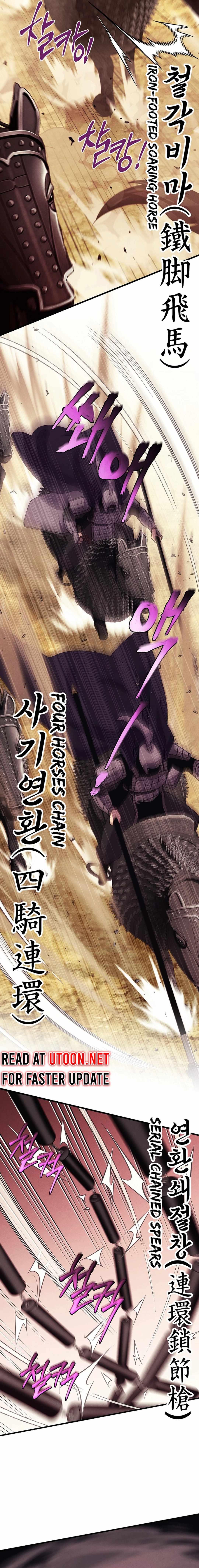 Masters of Lightning Knives Chapter 181 — Page 19